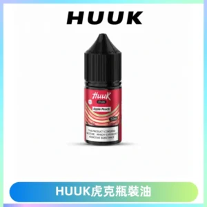 HUUK虎克菸油30mg/30ml | 五大系列瓶裝油選擇