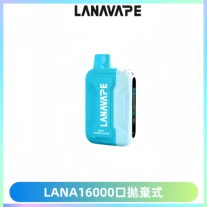 LANA Ultra II16000口一次性電子煙 磁吸式換彈可拆卸