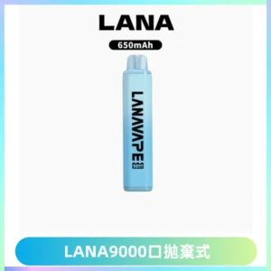 LANA Pen Plus9000口拋棄式電子煙|15ML超大容量・Mesh 網芯
