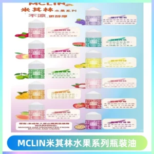 MCLIN米其林水果系列瓶裝油電子煙油【無涼首選】
