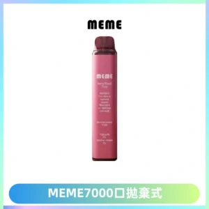 MEME 7000口拋棄式韓國爆款電子煙 油電雙顯面板Mesh網芯