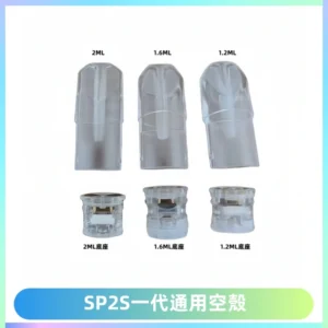 SP2S空煙彈底部上下分離註油式一代通用空殼