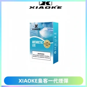 XIAOKE梟客一代煙彈 替換式霧化電子煙 通用 RELX 悅刻一代主機